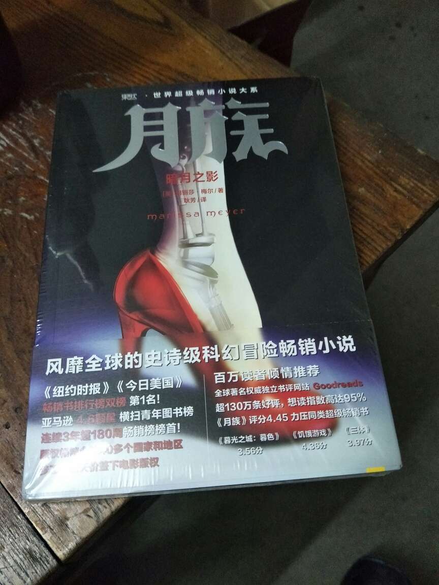 还行吧，纸箱一般般啦。不过这价格就可以接受了，看完送人。。。