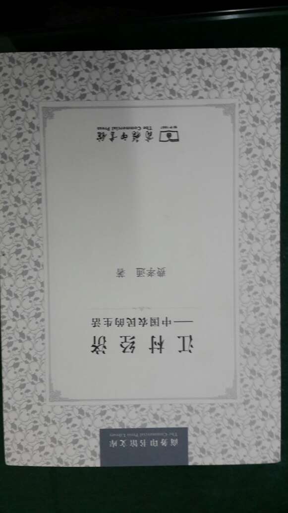 朋友推荐的书，迟迟未买，这次入手，迫不及待想看～