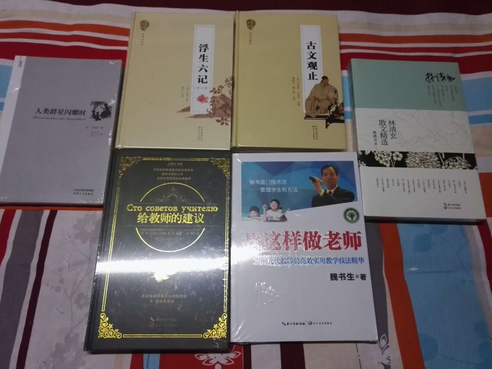 以前买书都是习惯从当当买，这次从买发现也不错，新技能get～