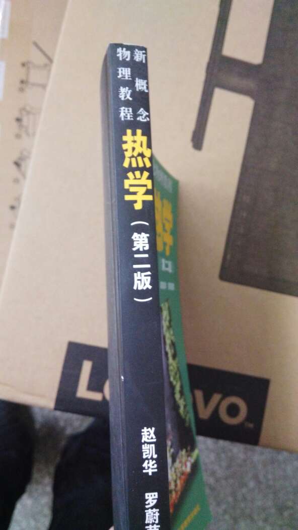 这本书质量还可以，就是字比较小，适合作为参考书用。