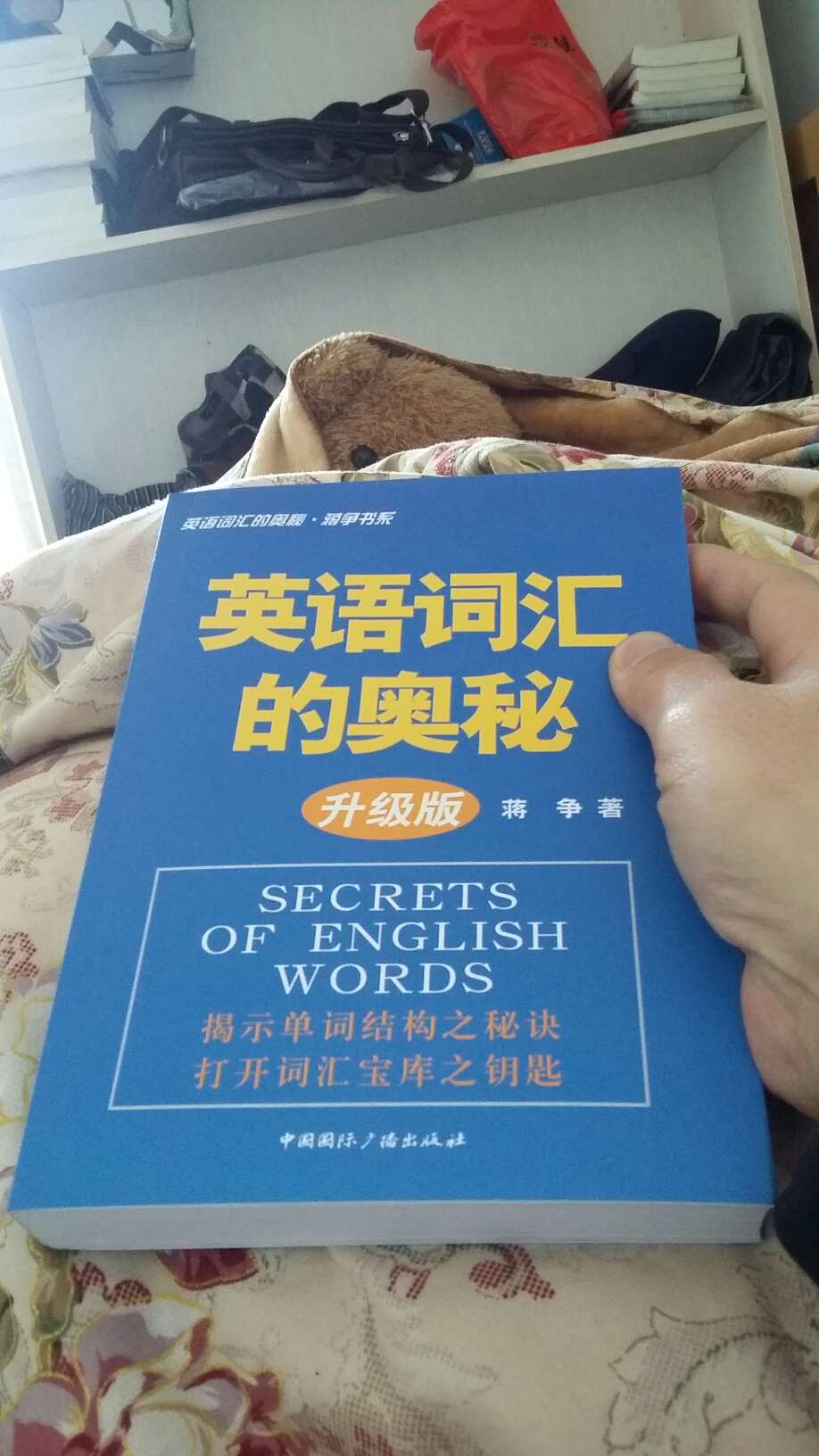 很实用很好，争取早日读完！.