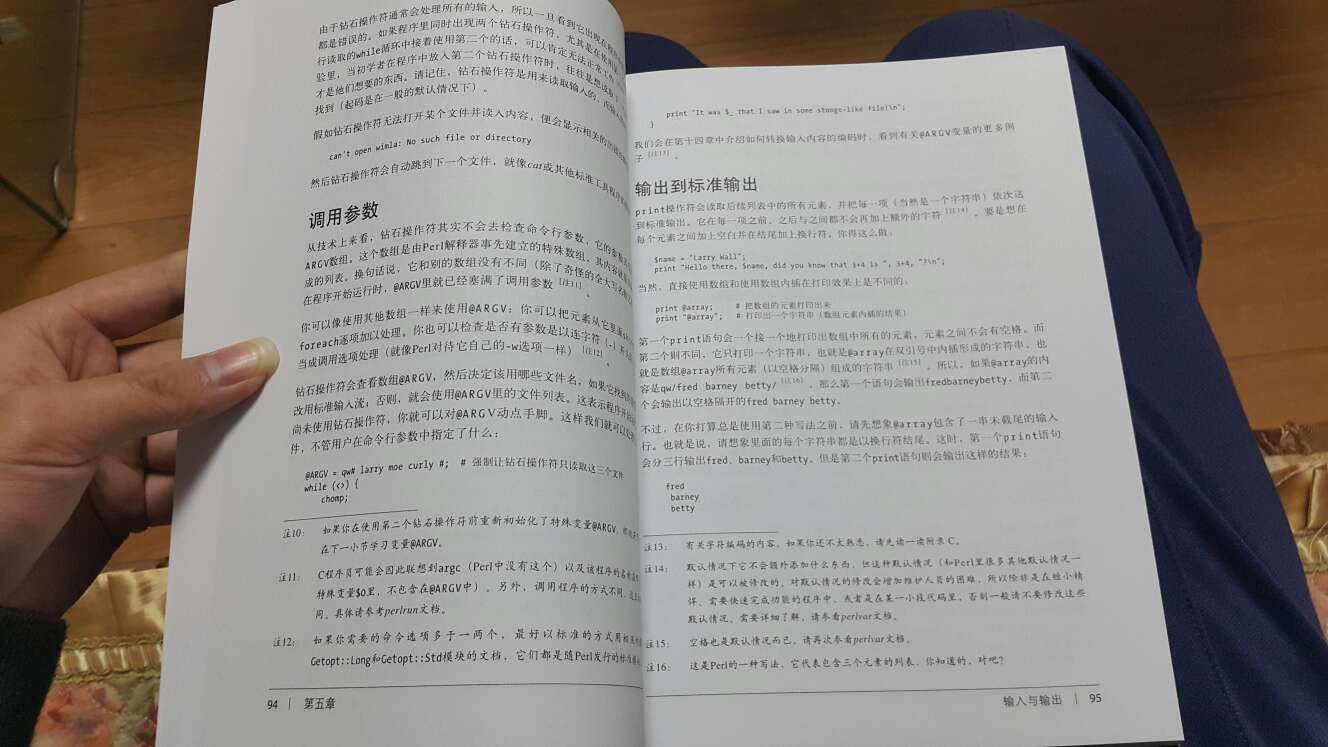 感觉排版看着比较舒服，翻译稍显生涩