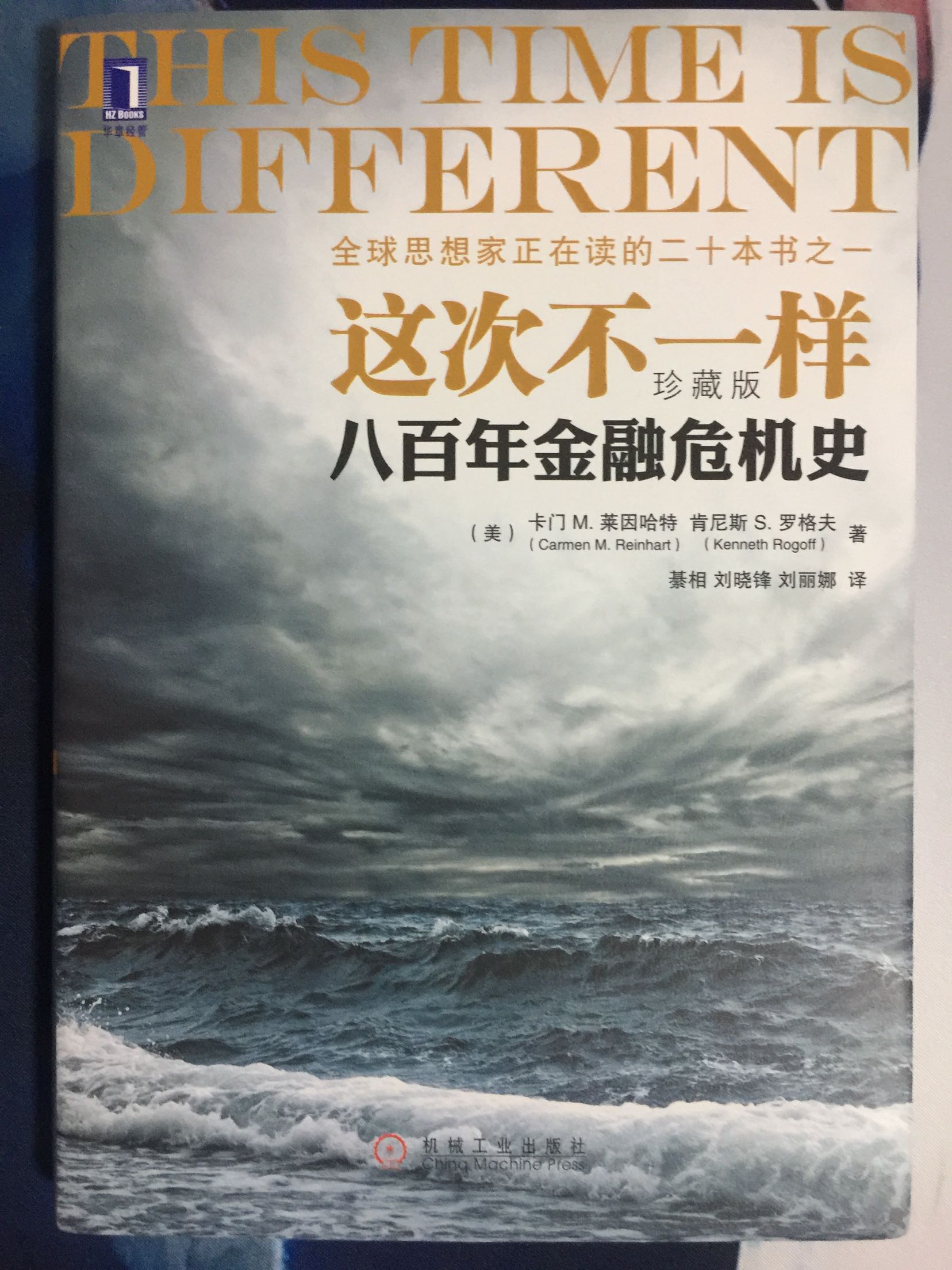 根据种种因素分析，天朝正在滑向一个世界金融史上从没有出现过的经济危机（个人分析判断，不喜勿喷），深挖洞广积粮吧。