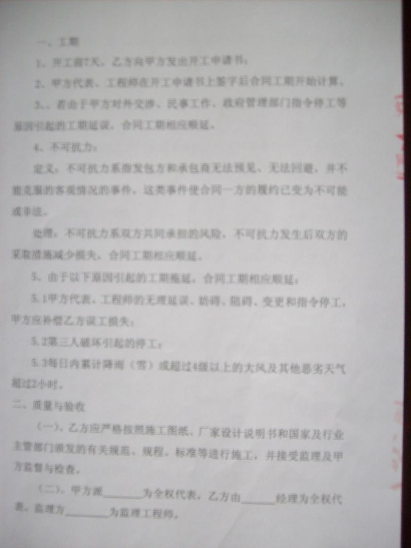 给弟弟买来参加奥林匹克竞赛用的，纸质还可以，包装也很好