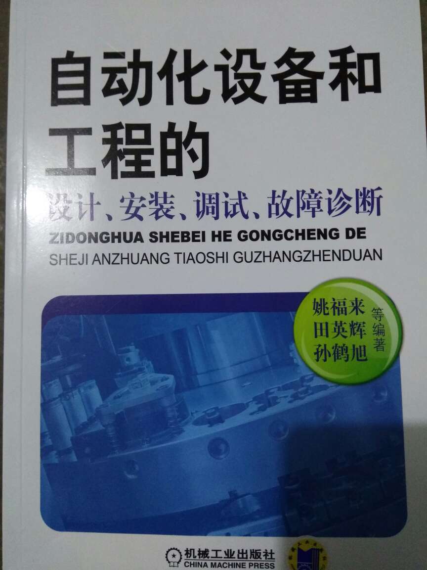 物流很快，书看起来也很好，还没来得及看。