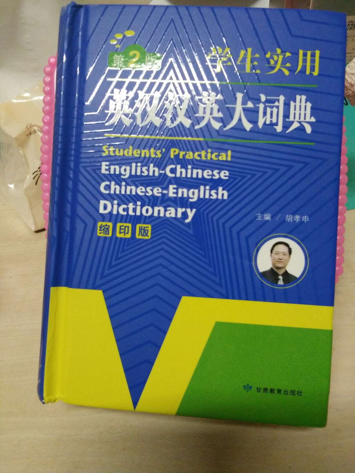 好好好好好好好好好好好好好好好好好好好好好好好好好好好