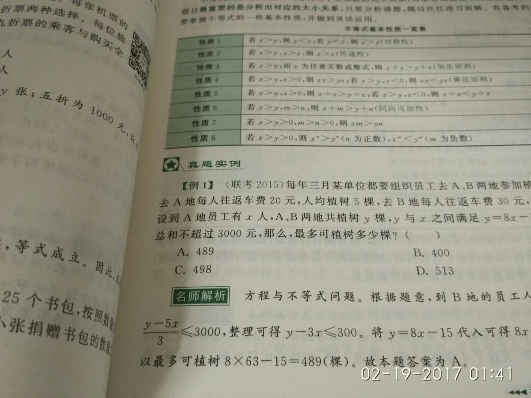 非常好的一套书，推荐购买。