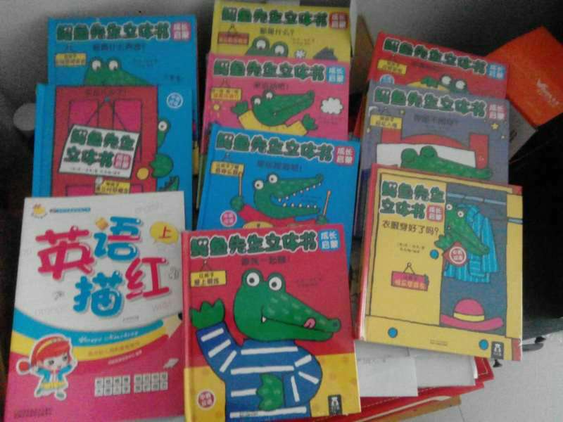 超赞的一套书，鳄鱼立体还是双语，趁活动赶紧入啊！合11一本，太划算了！而且超可爱呀！鳄鱼也不可怕啦！