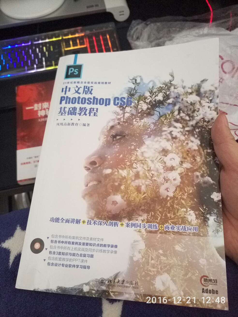 既然不评价就没豆拿，那咱就来说说咱对这玩意的感觉：物流那是甭说了，速度嗷儿嗷儿的；这玩意到手之后我一看，好家伙，原封儿没动，咱的手那就是第一手；等咱一拆一用啊，感觉那可是老好了！你们看，非让咱说咱才说的，至于大家伙儿呢那真是爱信不信，咱拿豆就走人了，大家伙儿多花一分钱也给不到咱，对吧？