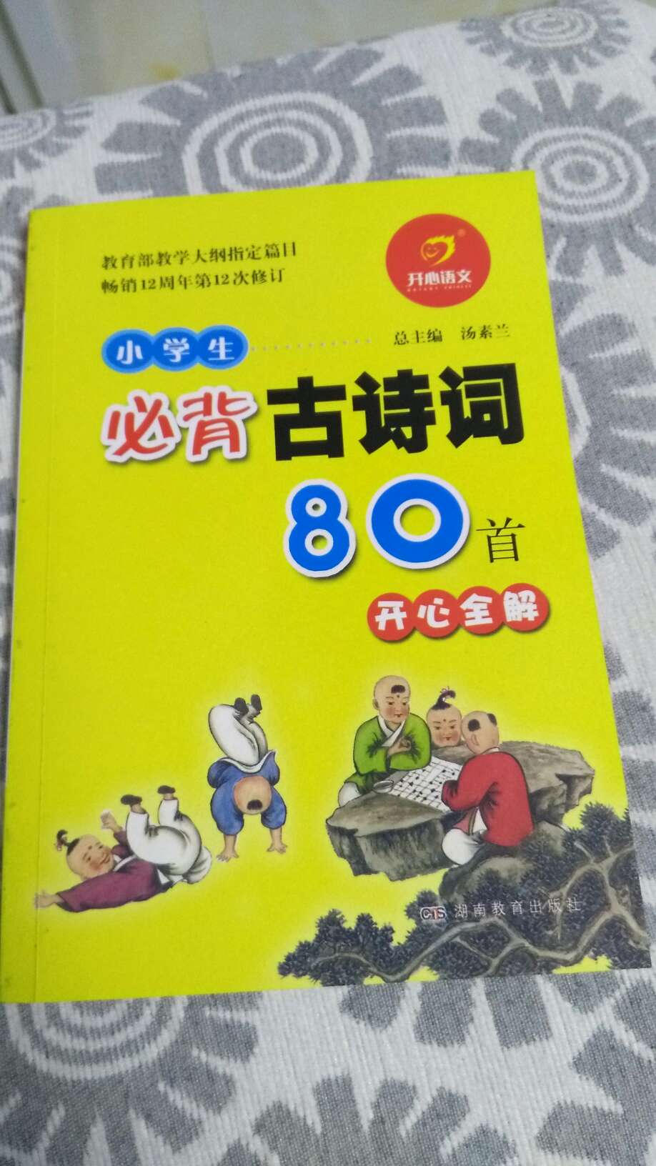 很精致，也很漂亮，印刷质量好，内容也贴近教程