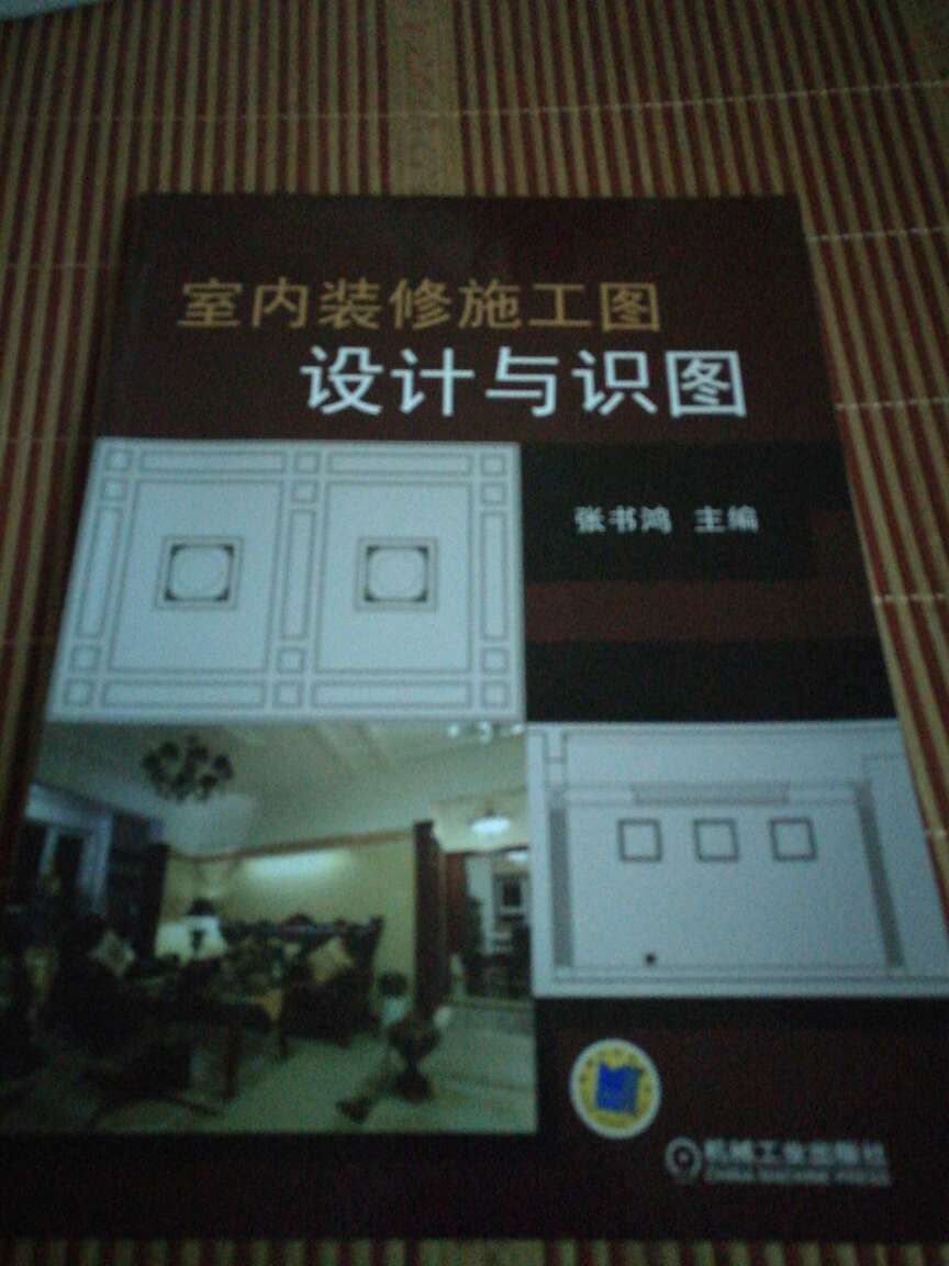 内容很全面，反正买来学习一下，对自己以后懂更多