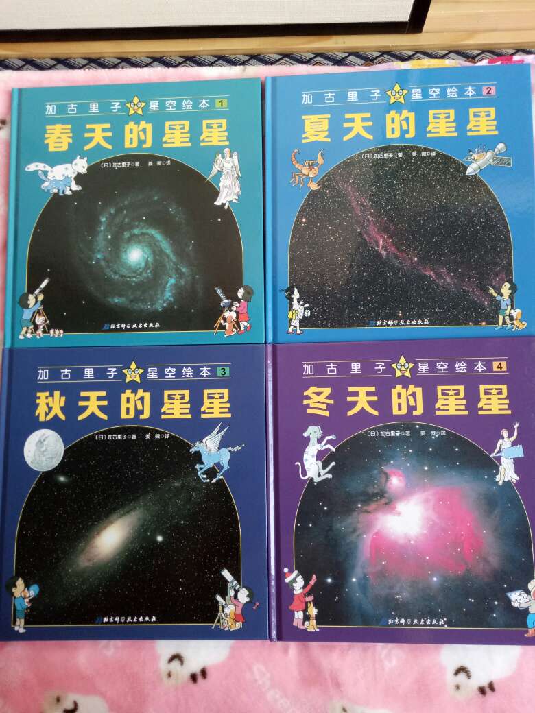 崇拜加里古子，孩子也喜欢星空。不过好像得五六岁看合适。