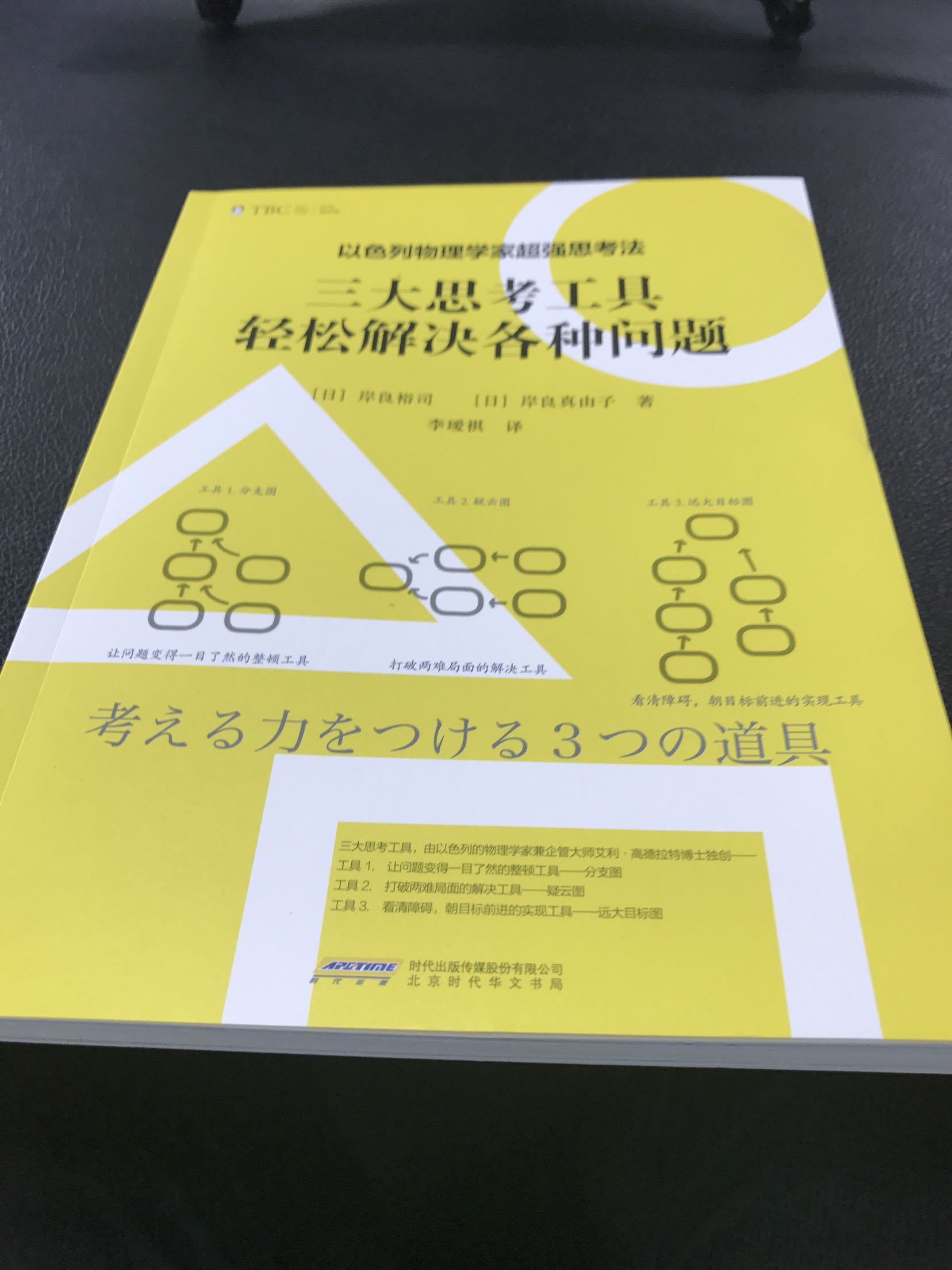 看了评论很好，刚到手，纸张很好，看看在评