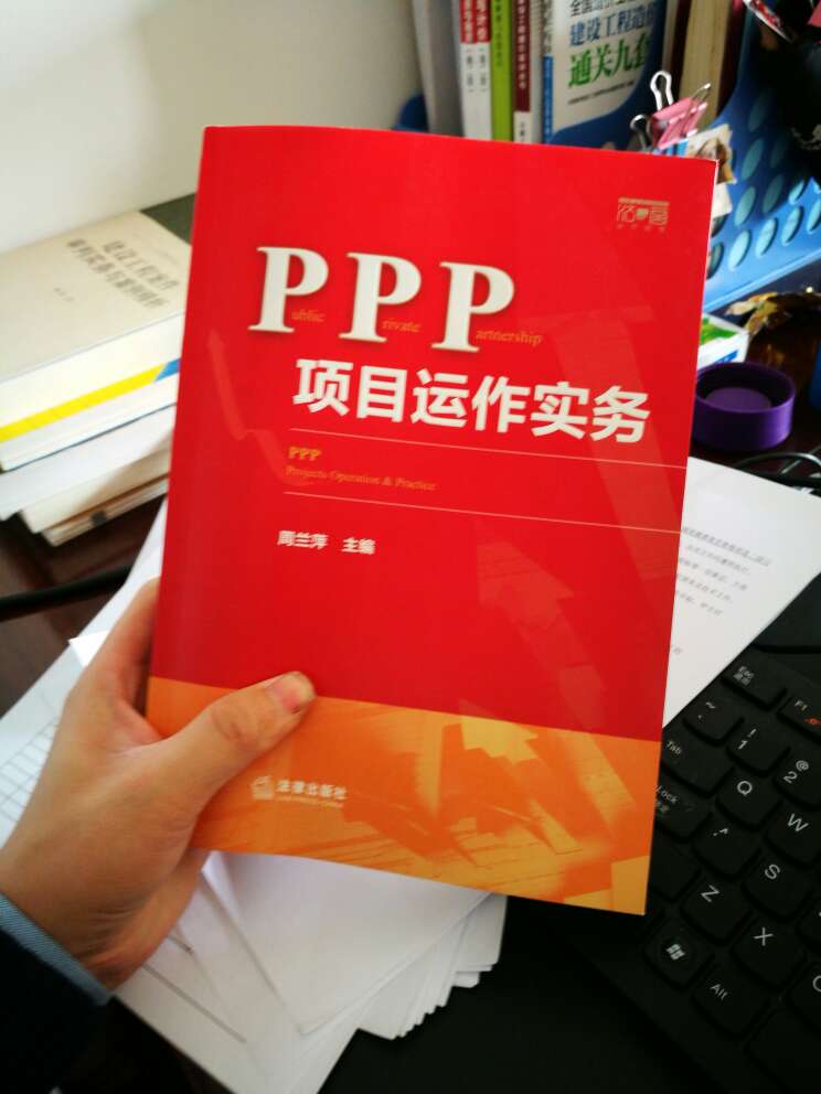 看了序言部分，希望后面有更大的收获！书没有塑封，但是还好！