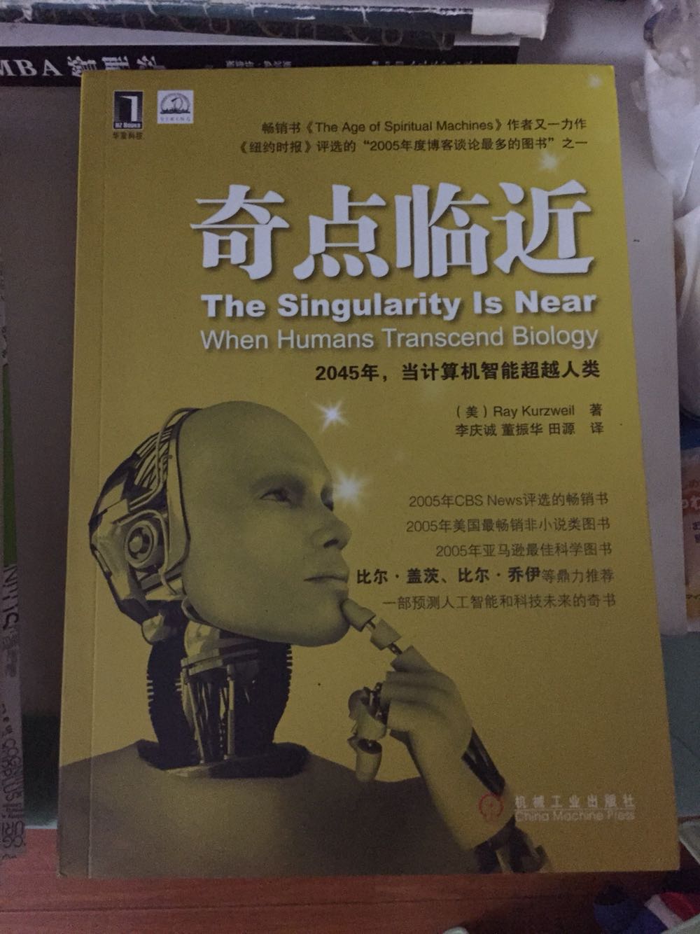 朋友推荐关于人工智能的书