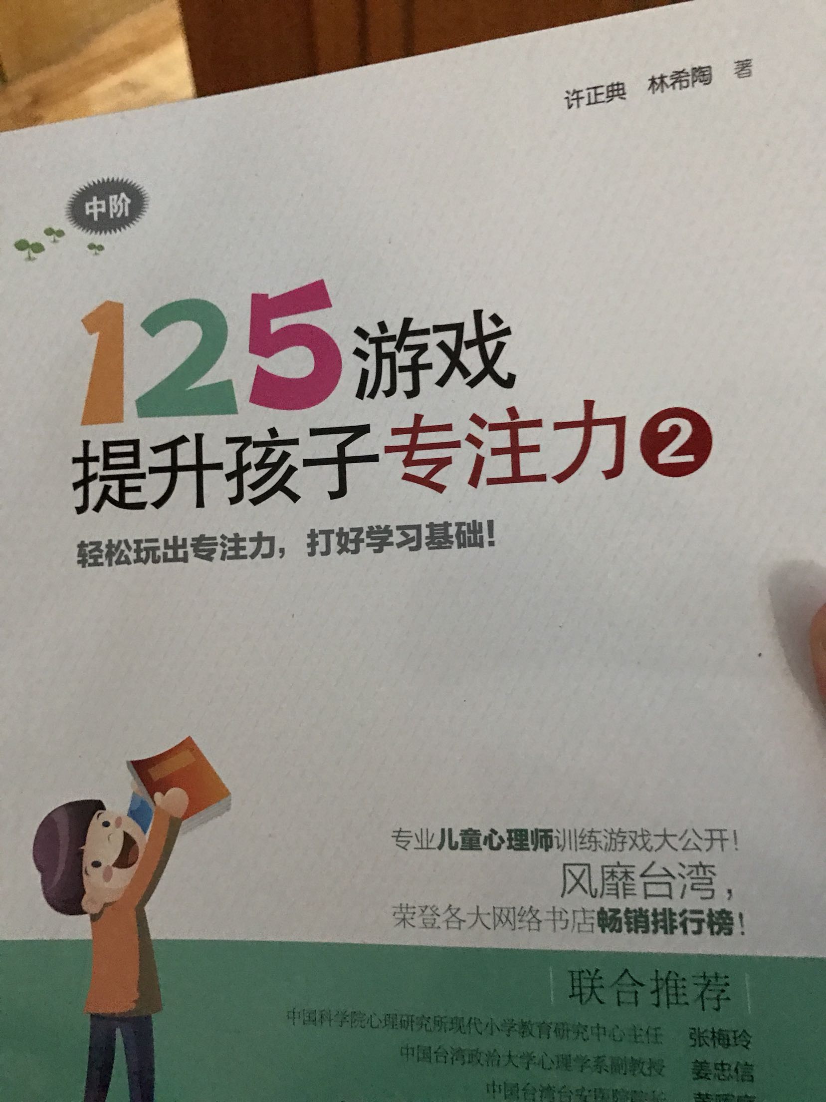 49-15的书不能用50的券，满满的都是套路。价格偏高，不用券不划算。