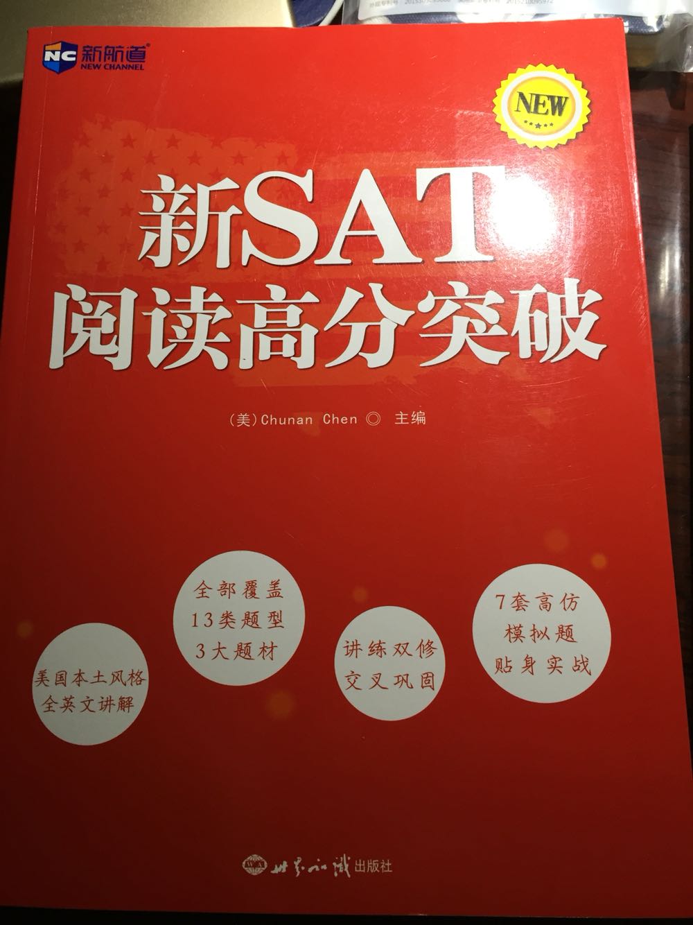 很满意的一次购物、春节期间的快递也很快。好评！