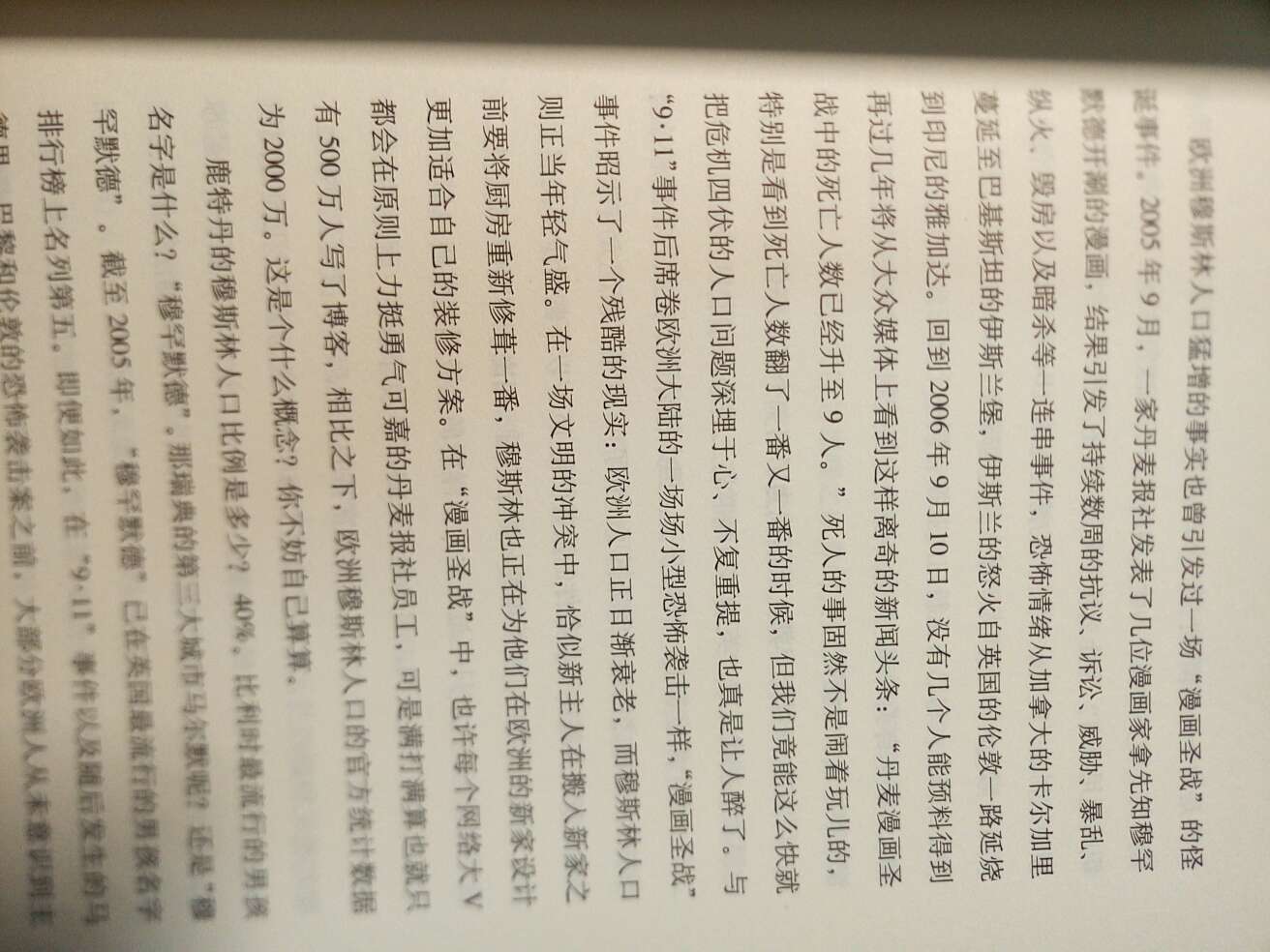 送货快，包装好，正版，非常满意