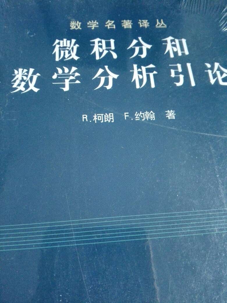 对于学数学很有用，讲的很有意思