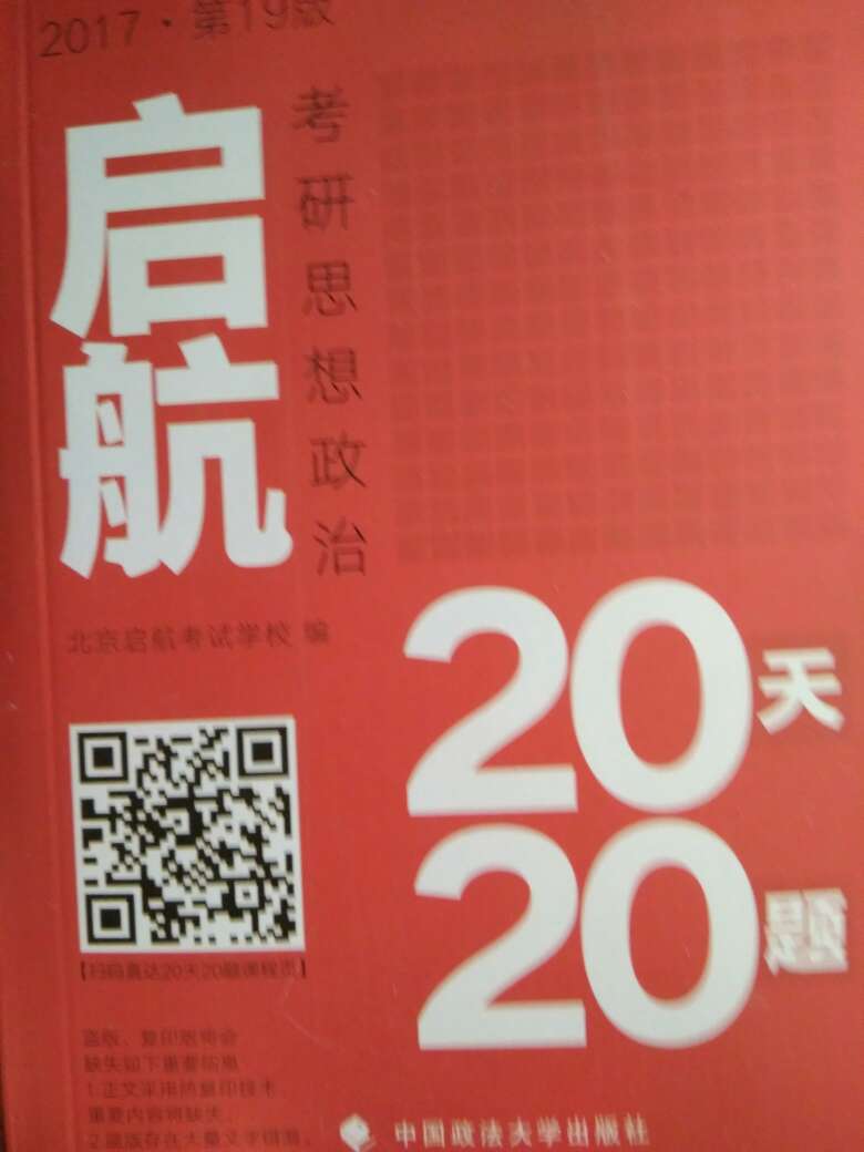 物流很快 已经到手 看着还不错。