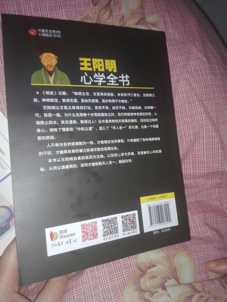 书非常好，他能非常好的启迪人生，建议小伙伴们都去买