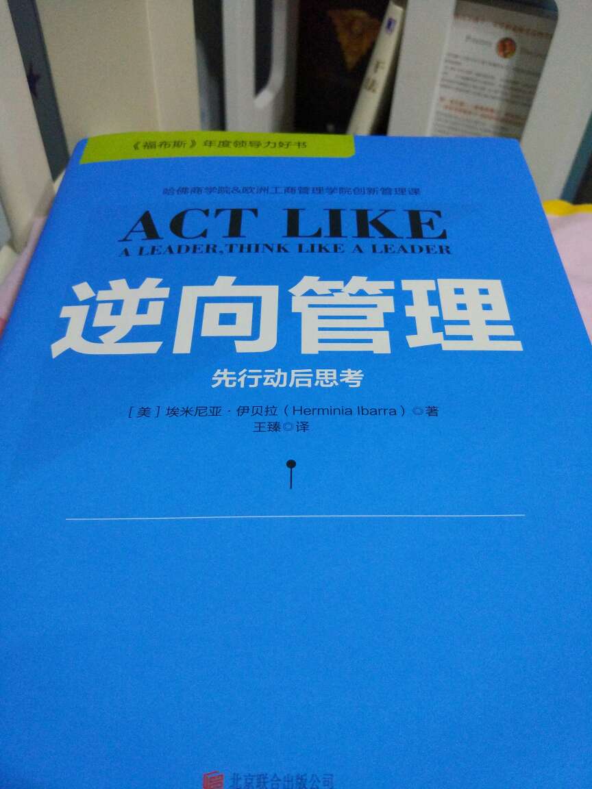 买来学习的，实用，不错不错。发货快，服务好。不错