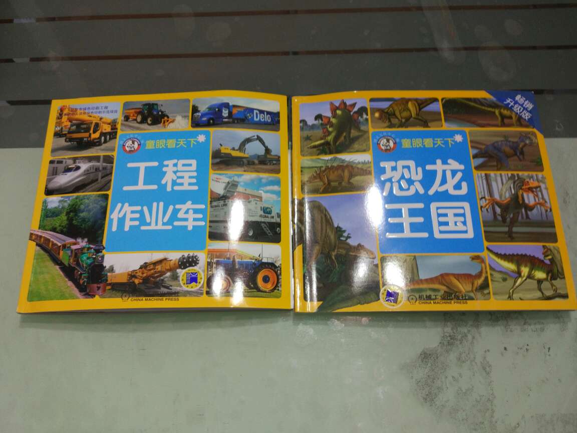 小宝宝非常喜欢恐龙虽然才2岁能说出书上绝大部分的名称了。这是购买的第二本有关恐怖的书。