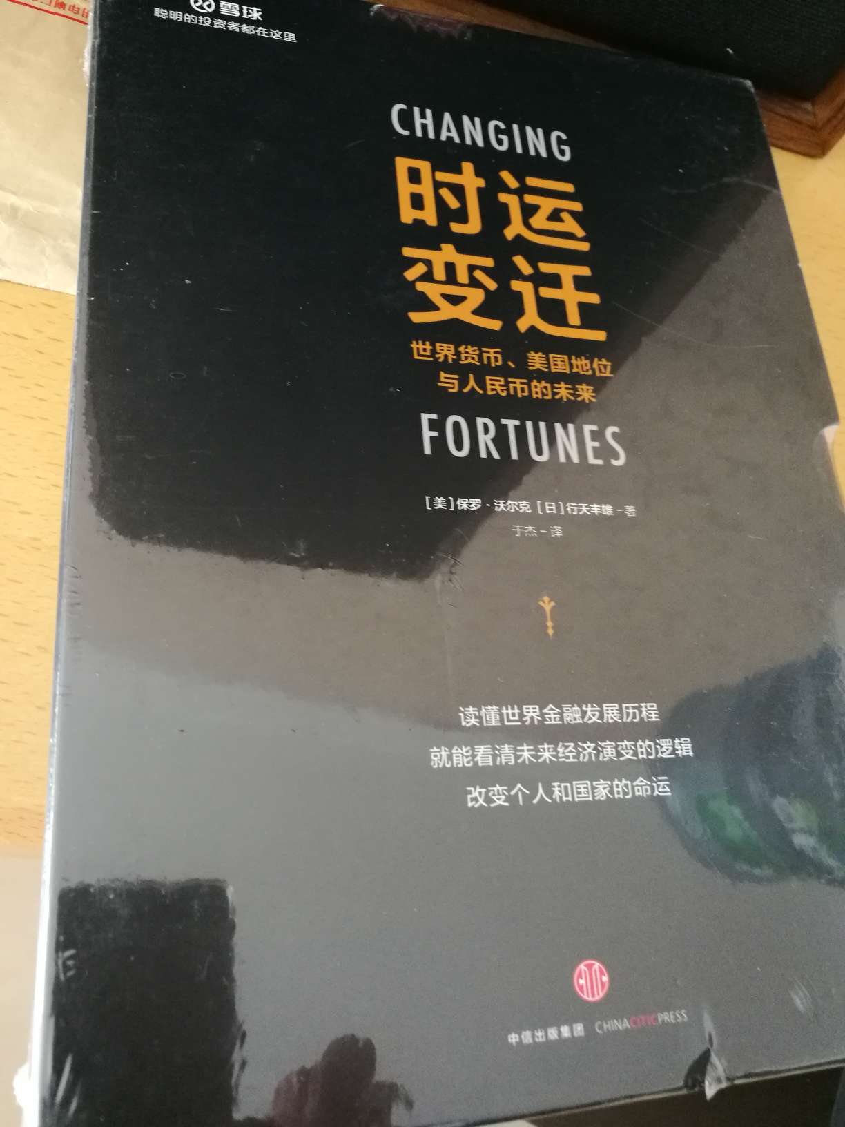 包装可以，能很好的保护书本