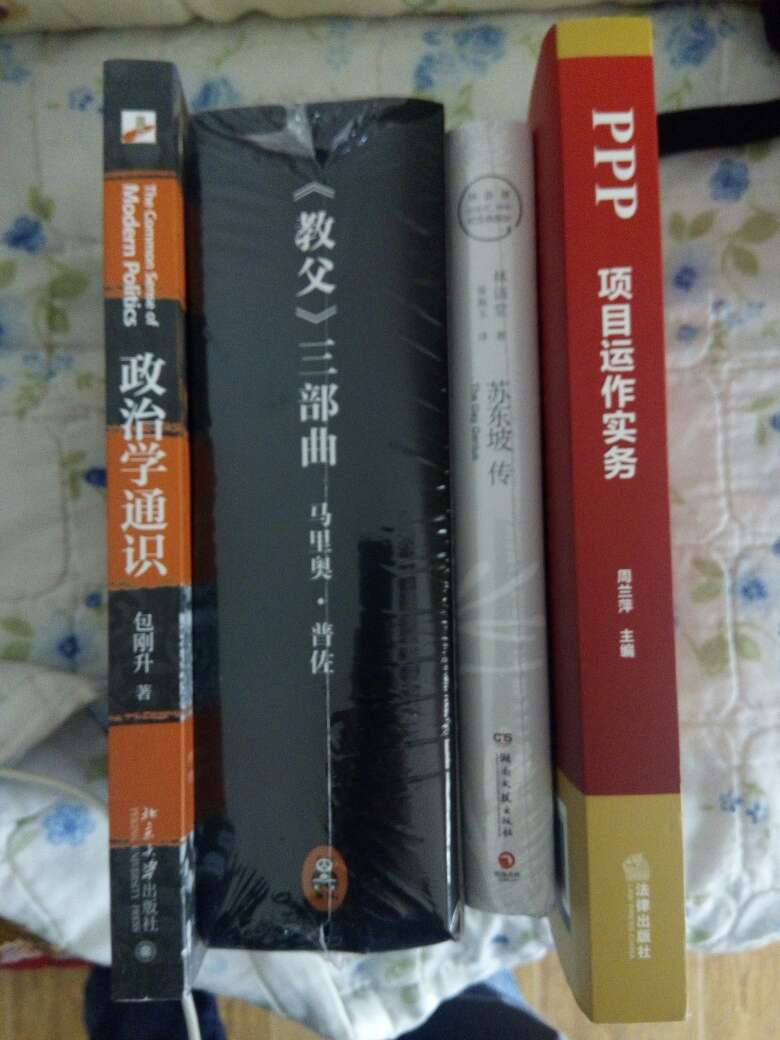 正品行货，周老师的书籍很不错，会继续支持。速度很快，加油！