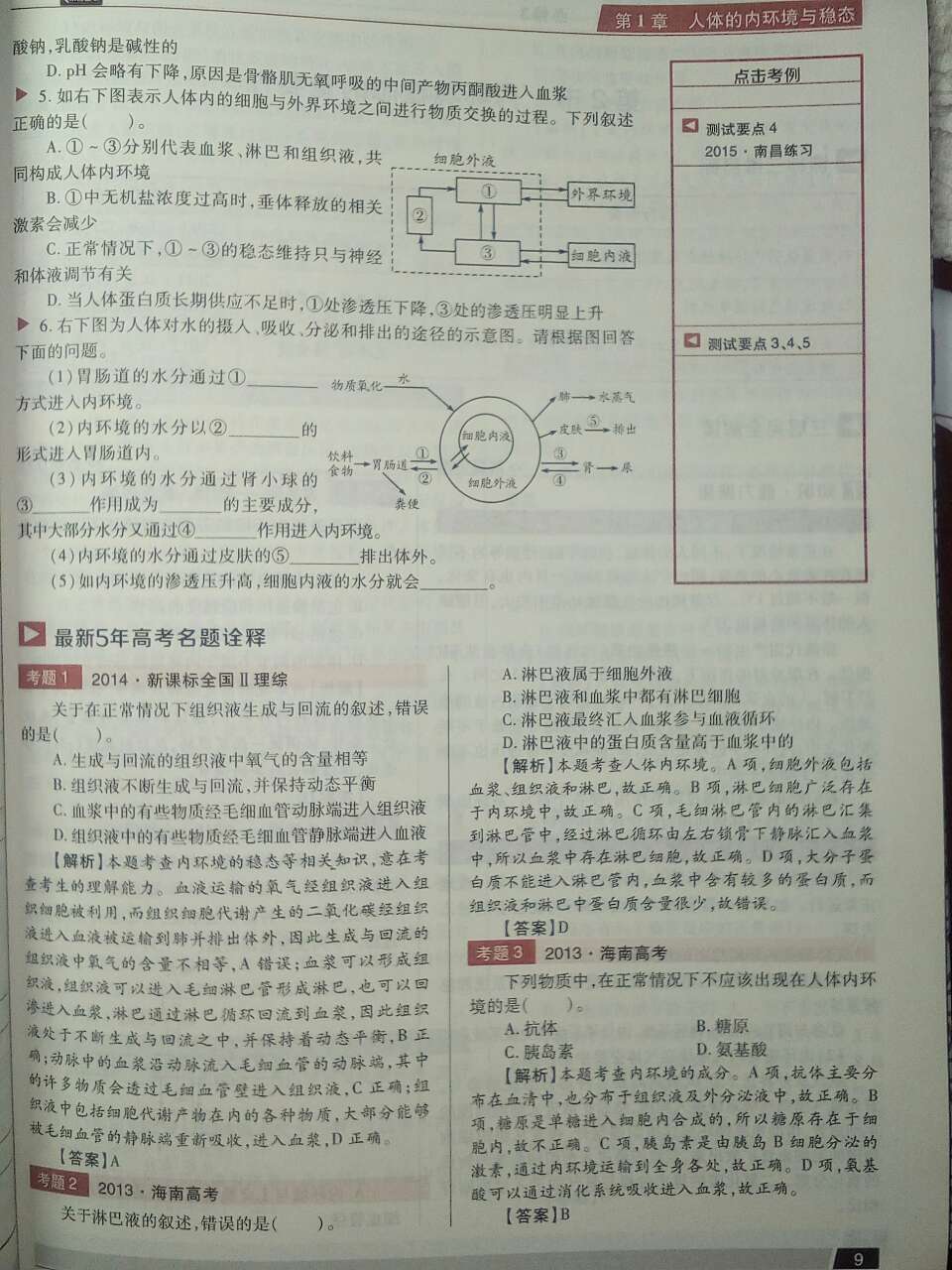 之前用的很满意，期望值比较高！支持！