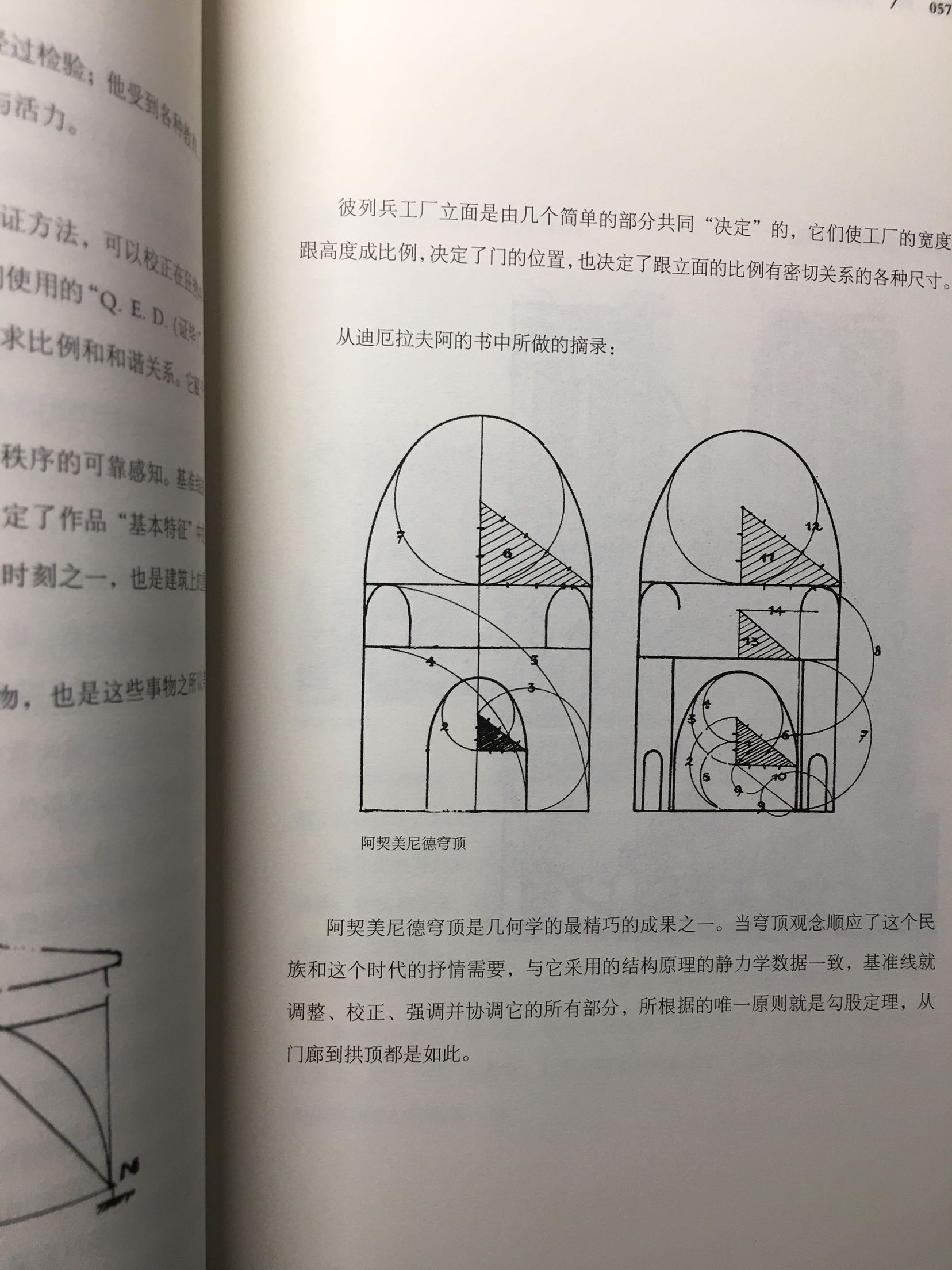 建筑大师的作品非常值得一看