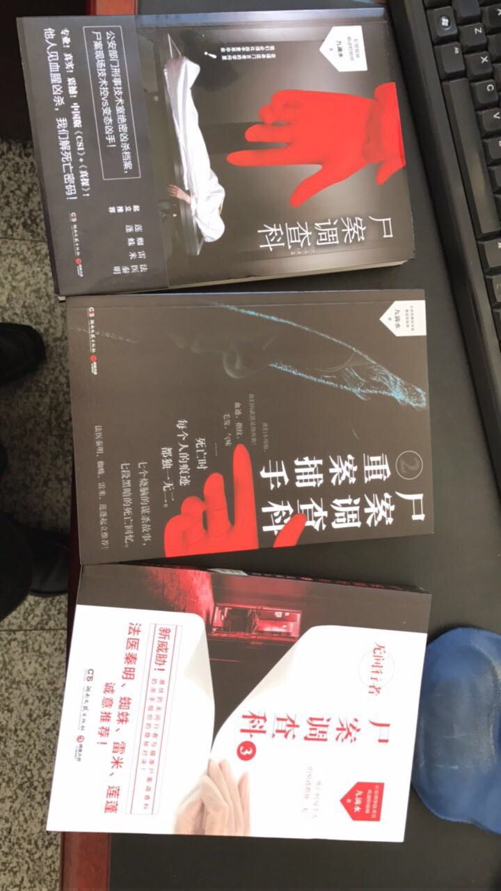 速度快，书的质量很好，赞??