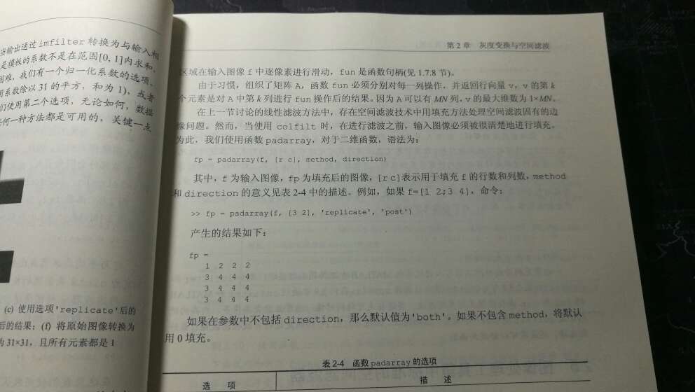 不吐不快，再追加一句话，翻译纯粹是为了充数吧，这怎么拿去做教材，随便看看吧