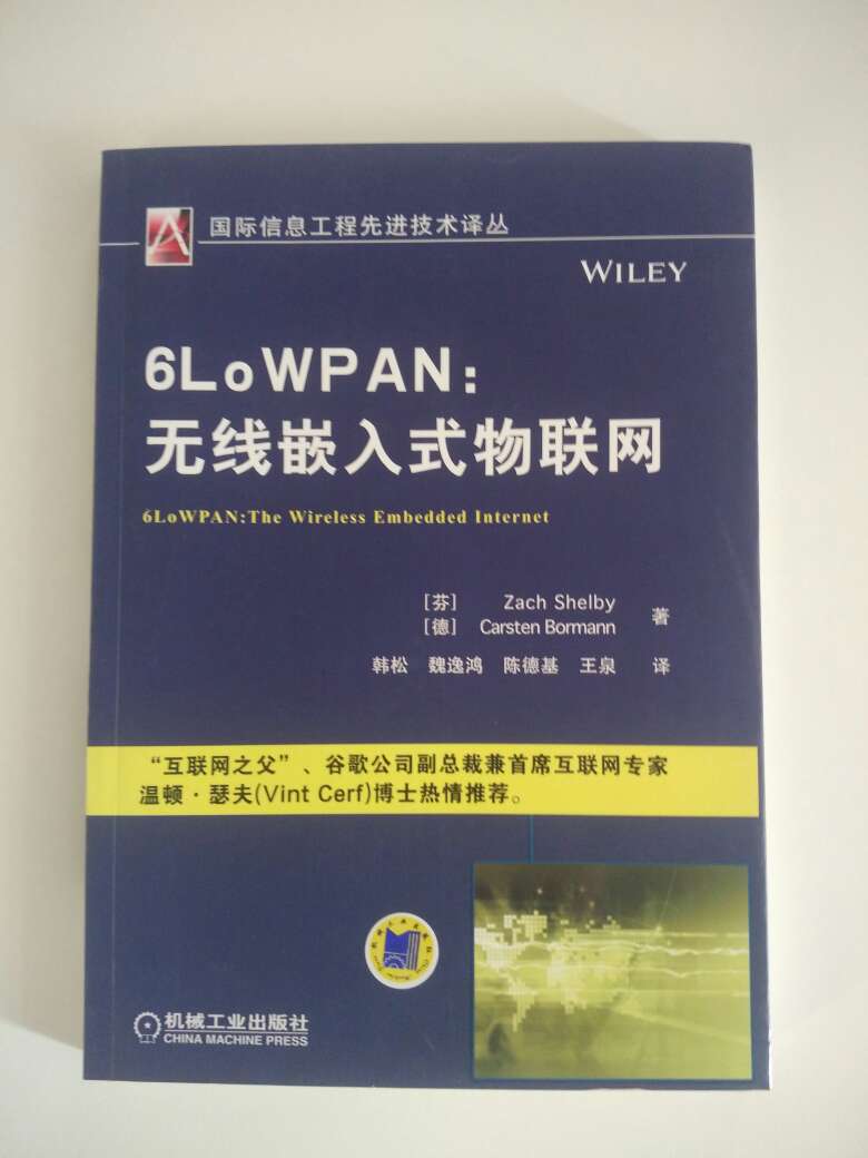 很不错的书籍，内容比较丰富。