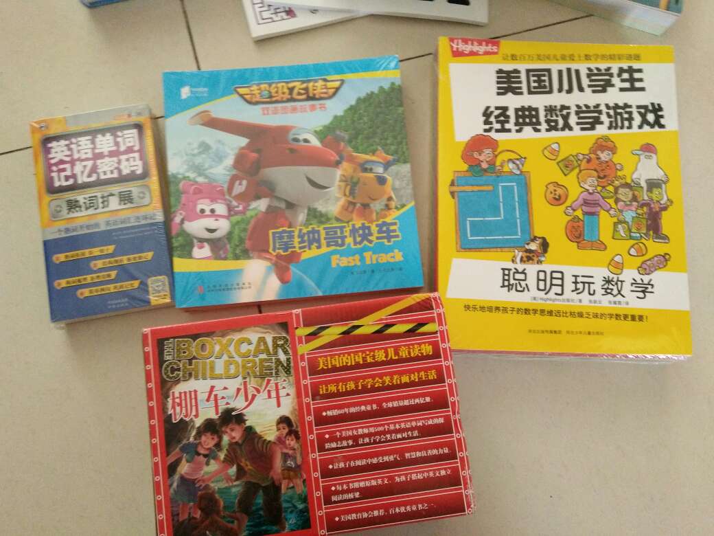 还不错，纸质很好，内容也不错，买了两单，很划算，儿童的质量也很好，宝贝很喜欢