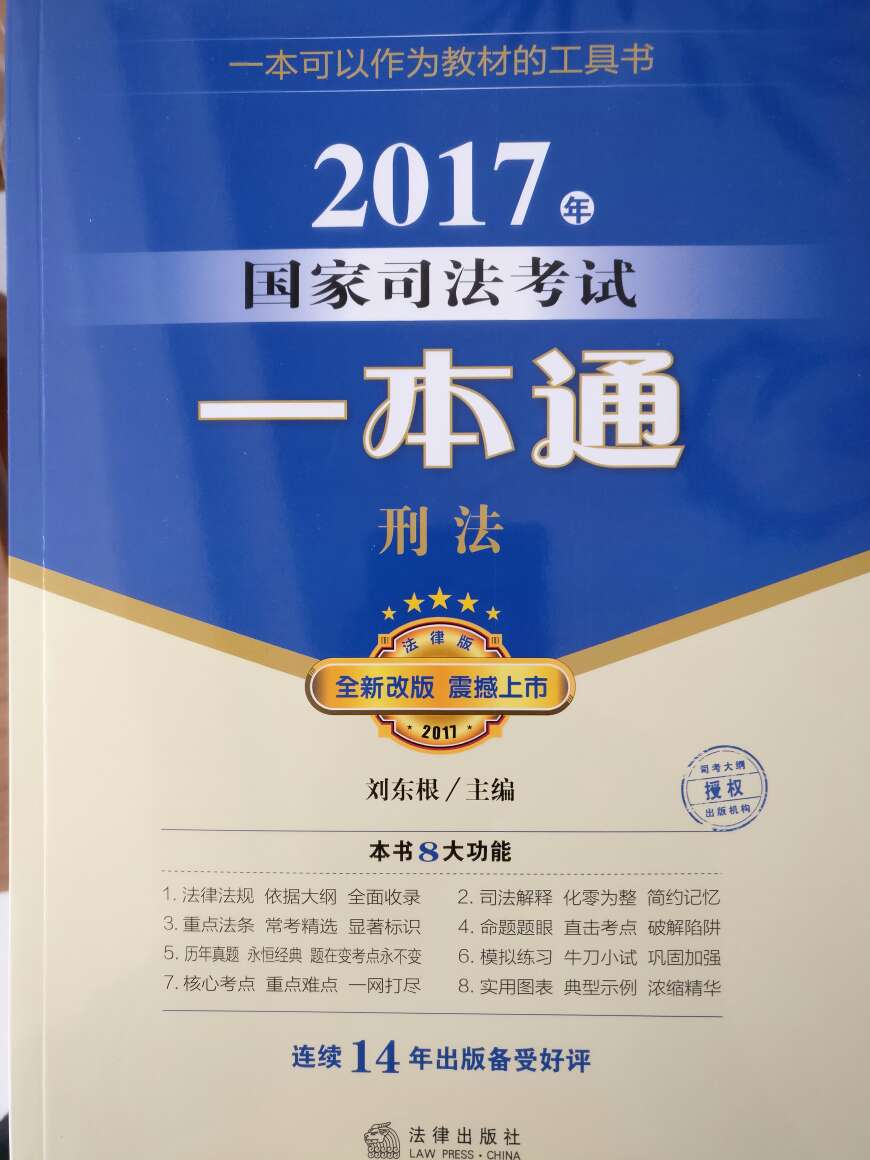 此用户未填写评价内容