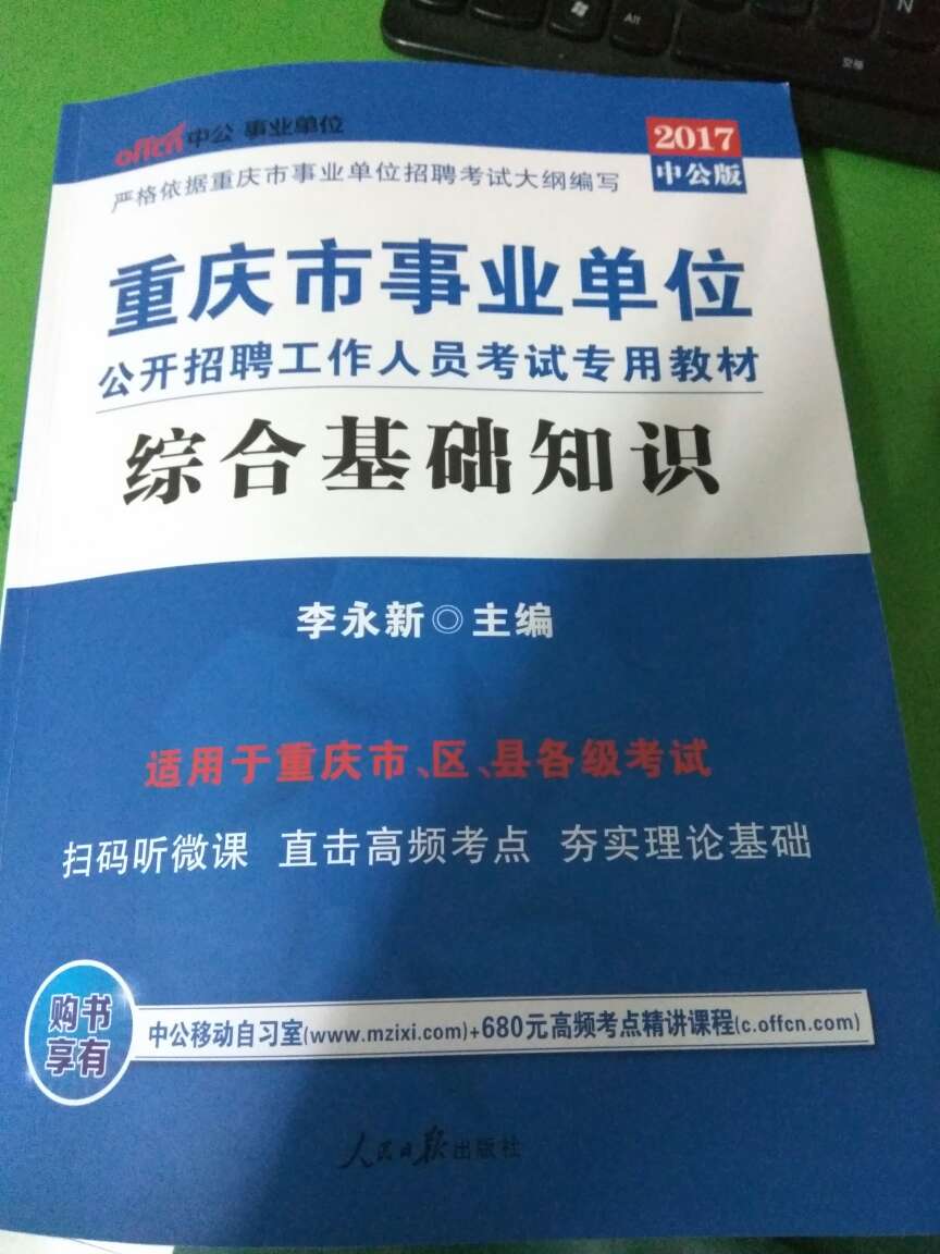 此用户未填写评价内容