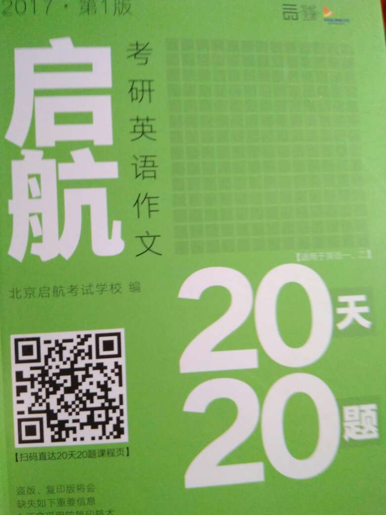 物流很快，已经到手，看着不错。赞一个。