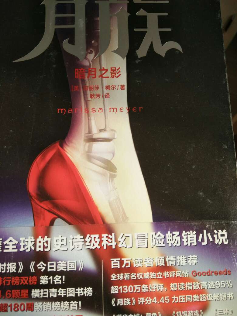 好好好，很好看，棒棒棒棒棒棒