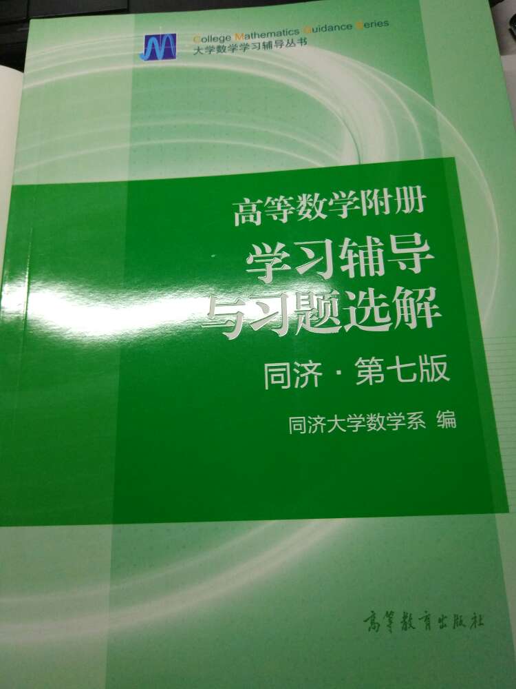 挺好的书，纸张有点薄，不知道为嘛……