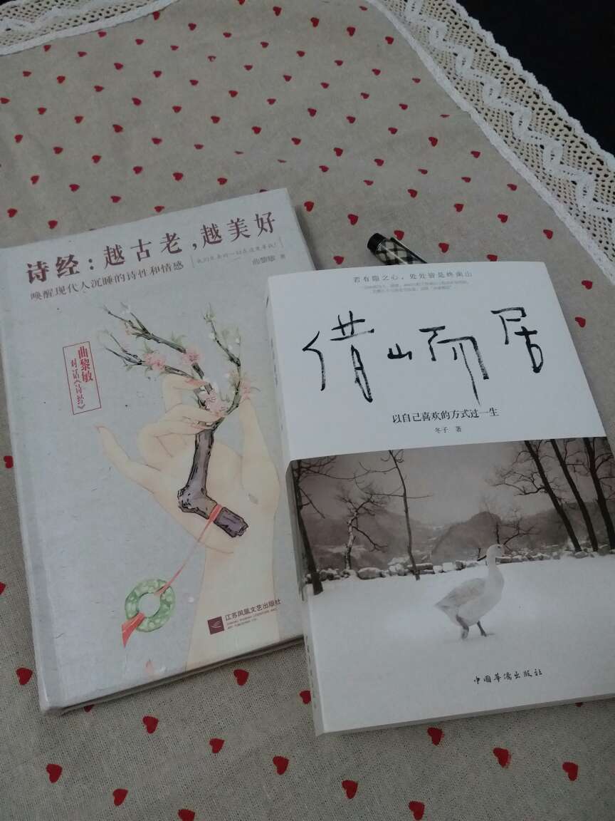 很好，包装好，是正版，待我慢慢看。