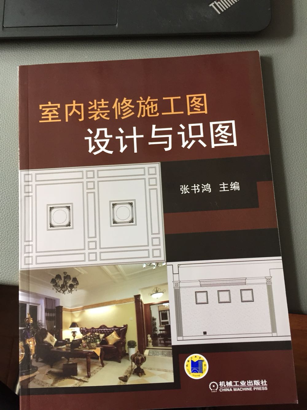 干货，这本书内容不来虚的！对于初学者应该帮助很大，推荐！