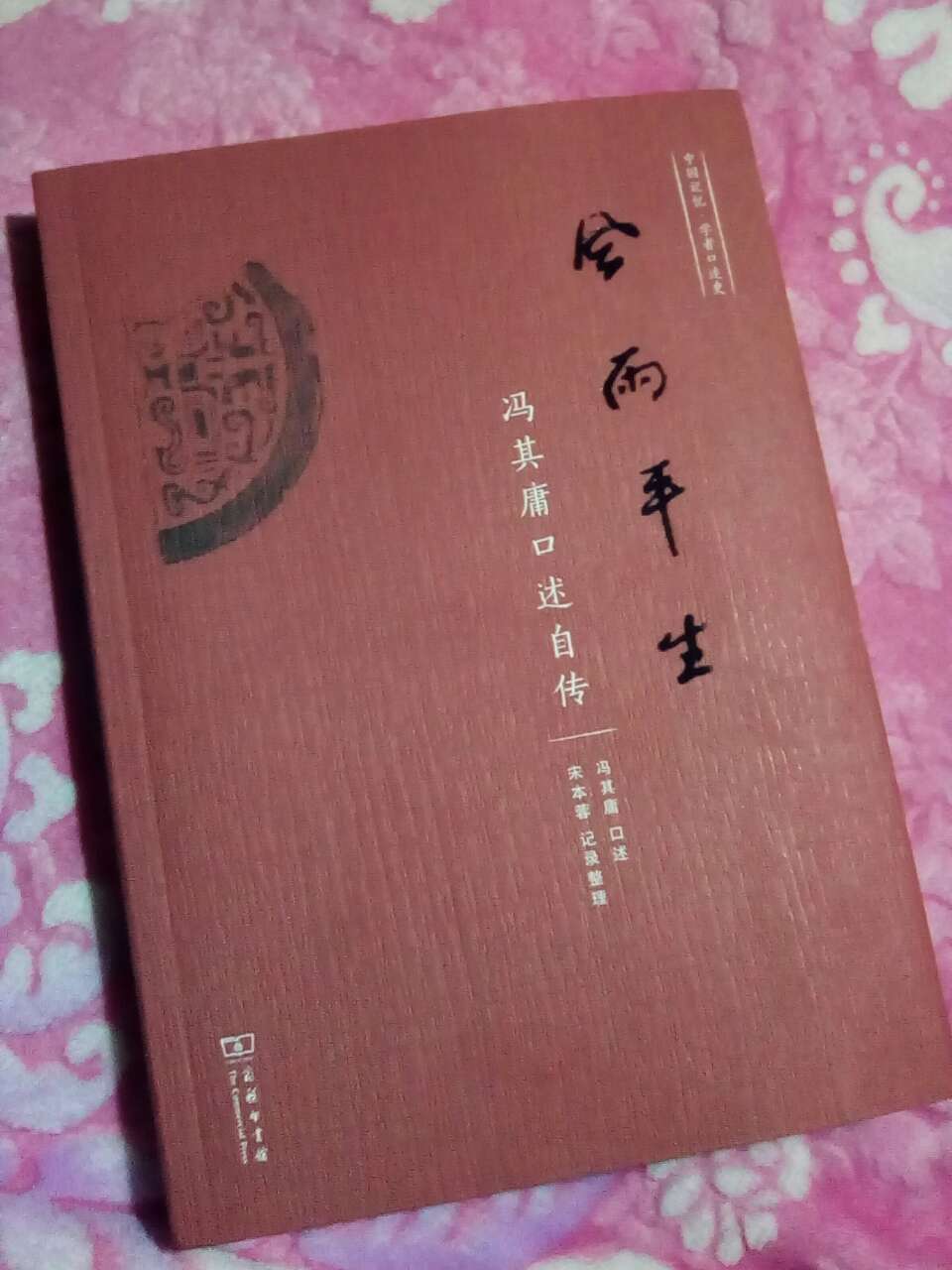 虽然来得迟了点，价格也不便宜，但一个字“值！”