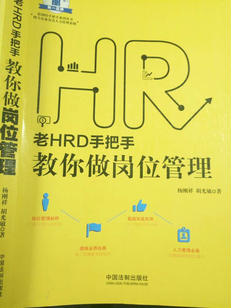 内容我看了，我打六十五分，只能说还可以，理论太多了！实用性应该再提升些。