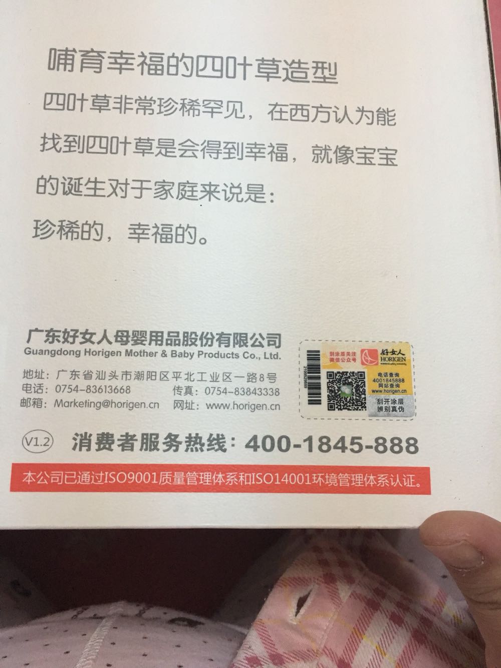 sneaker wholesalers 00252632 clearance