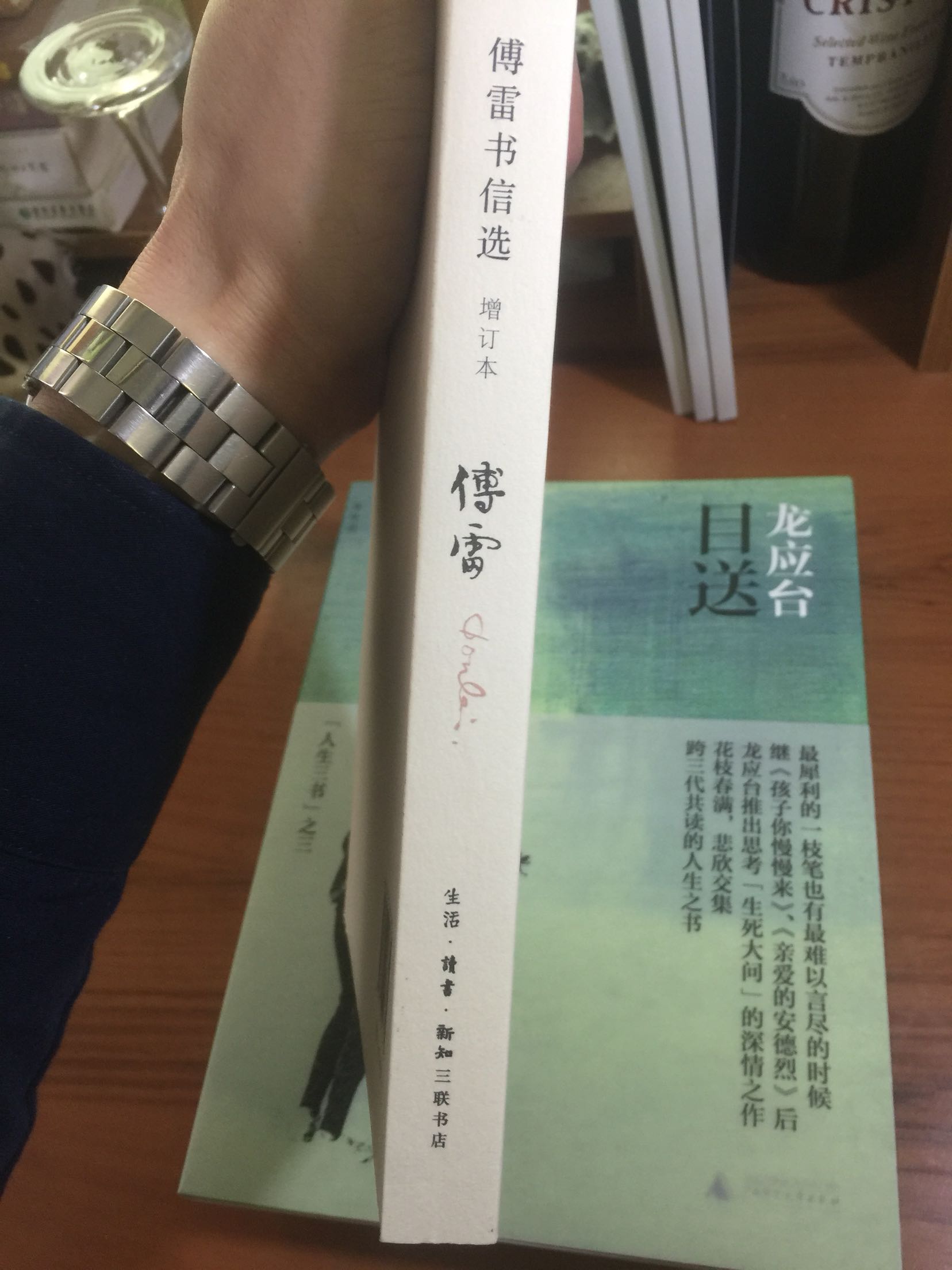 新书到手，包装完好，装帧精美，头版头印，上海三联书籍一直不错！
