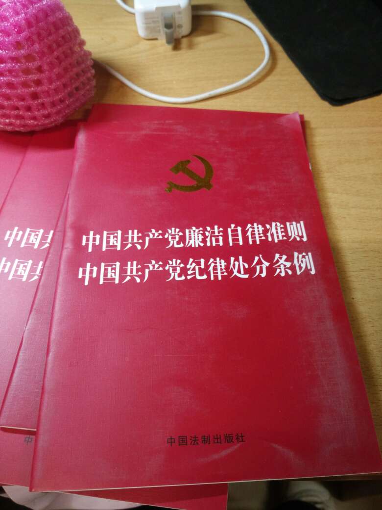 不开心，买来大家一块学习的，结果发现这么脏，这么脏还发货，而且速度超级慢