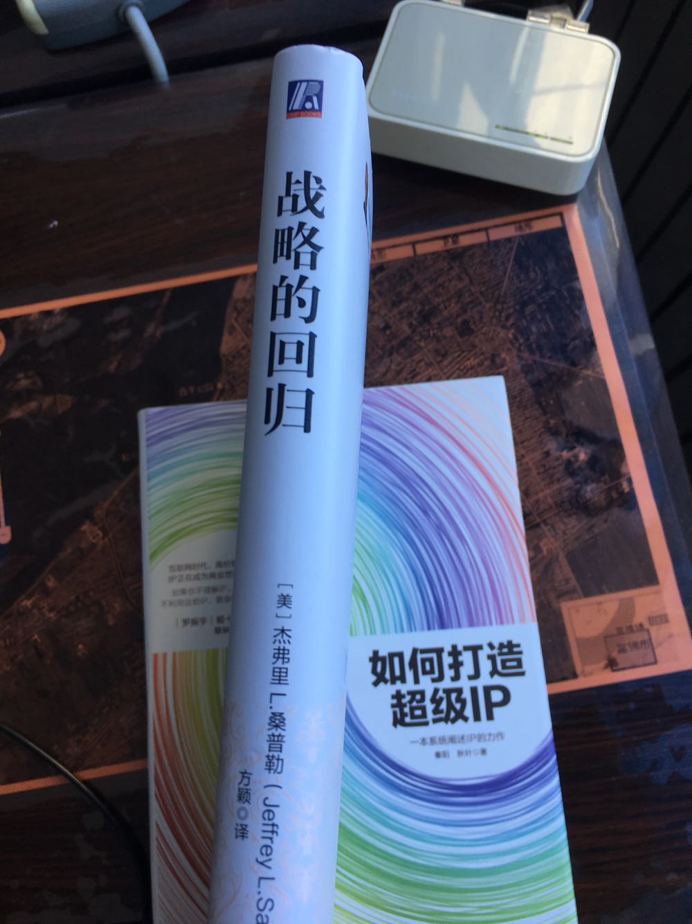 对于那些经营重心因市场的快速发展而不断变化、努力想跟上时代步伐的领导者而言，《战略的回归》不啻一个福音：战略规划，经过适当修改仍然可以成为他们的依靠。本书用大量精彩的案例阐述了这些观点并展示出这些观点的实际功效。