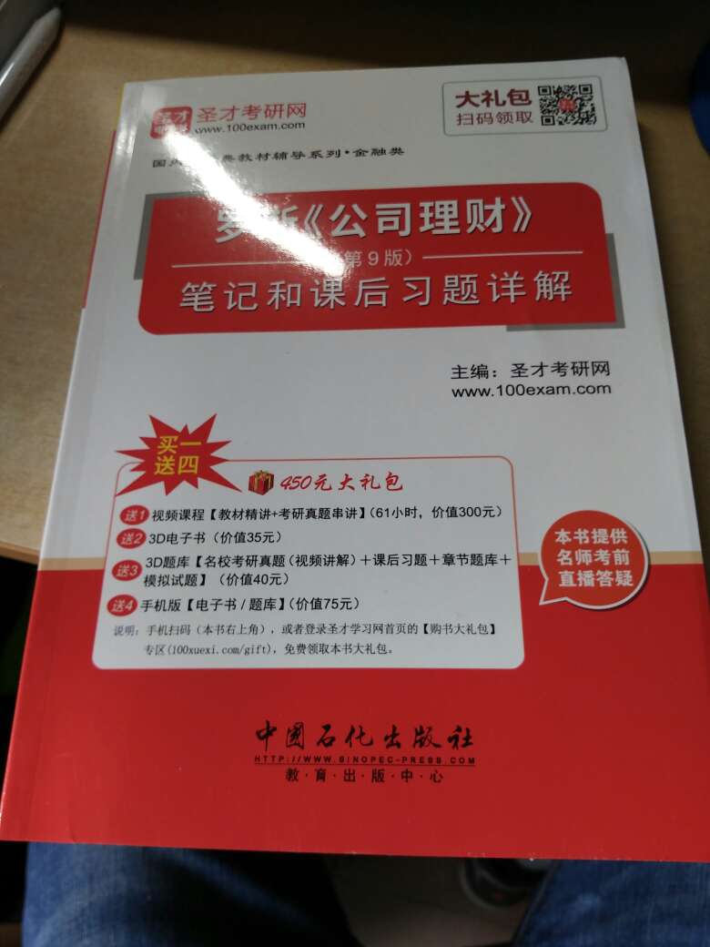 不错，就是有点贵了！不过整体挺棒的！