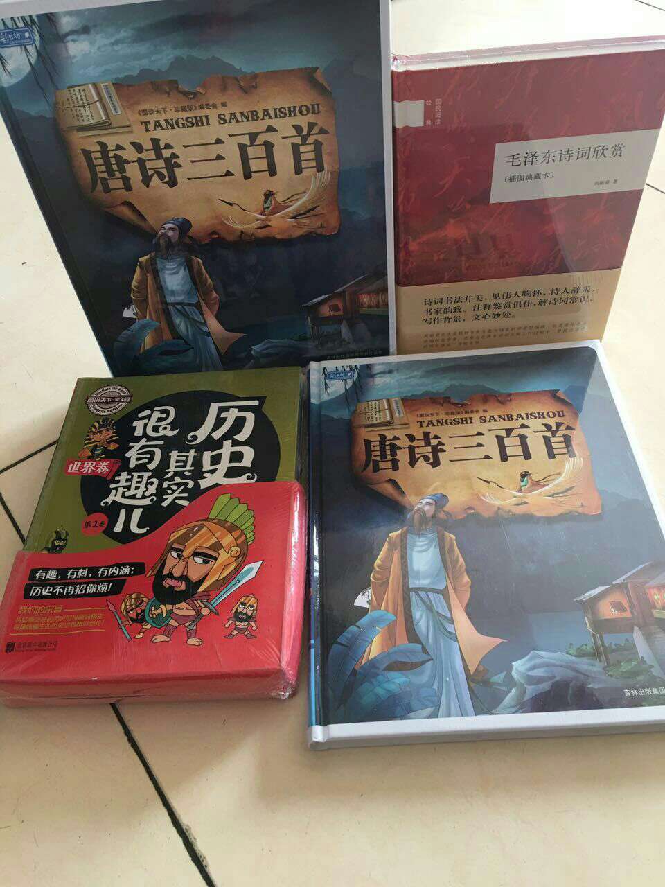 书很好，手感好，儿子喜欢，我也喜欢，就是快